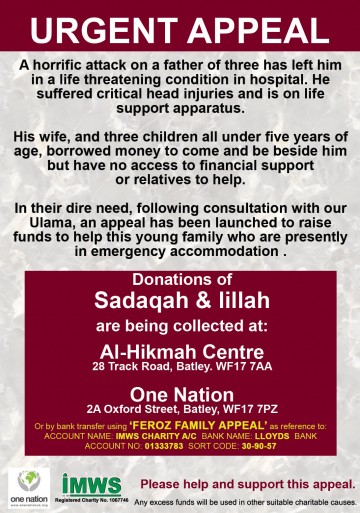 URGENT APPEAL urgent-appeal-jan-19