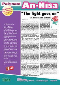 An-Nisa Aug 2016 web
