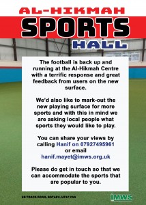 sports-hall-feedback-message