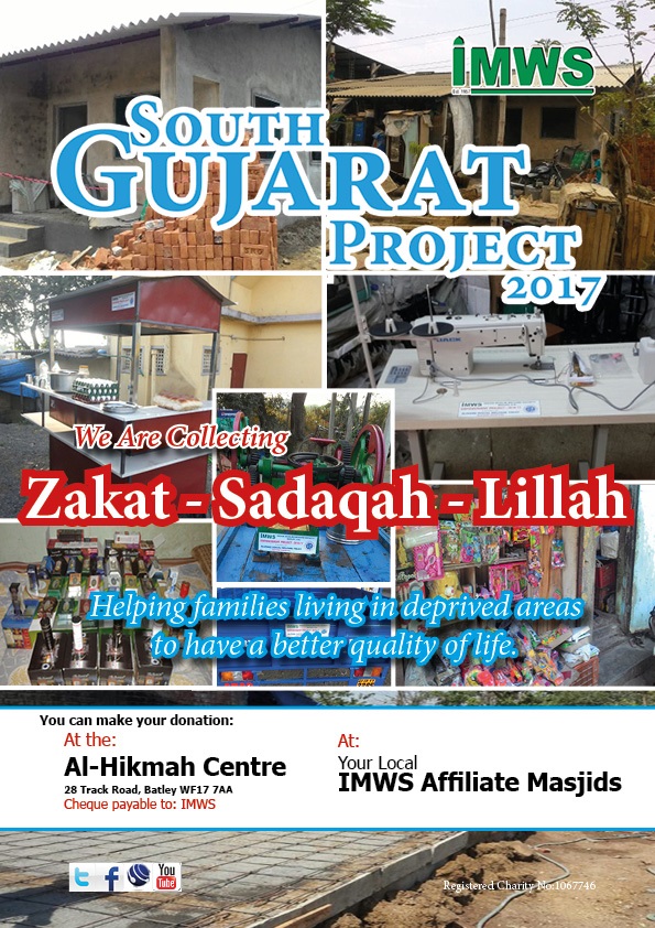 IMWS South Gujarat Project 2017